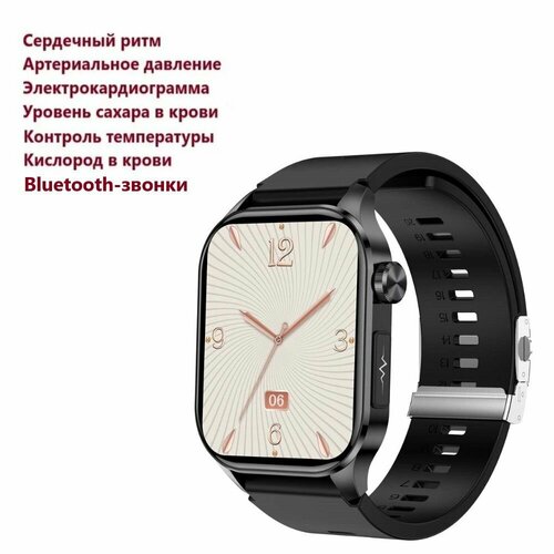 Смарт-часы Глюкометр XRide ET580 - ЭКГ Bluetooth-звонки AMOLED 368448 экран 9550₽