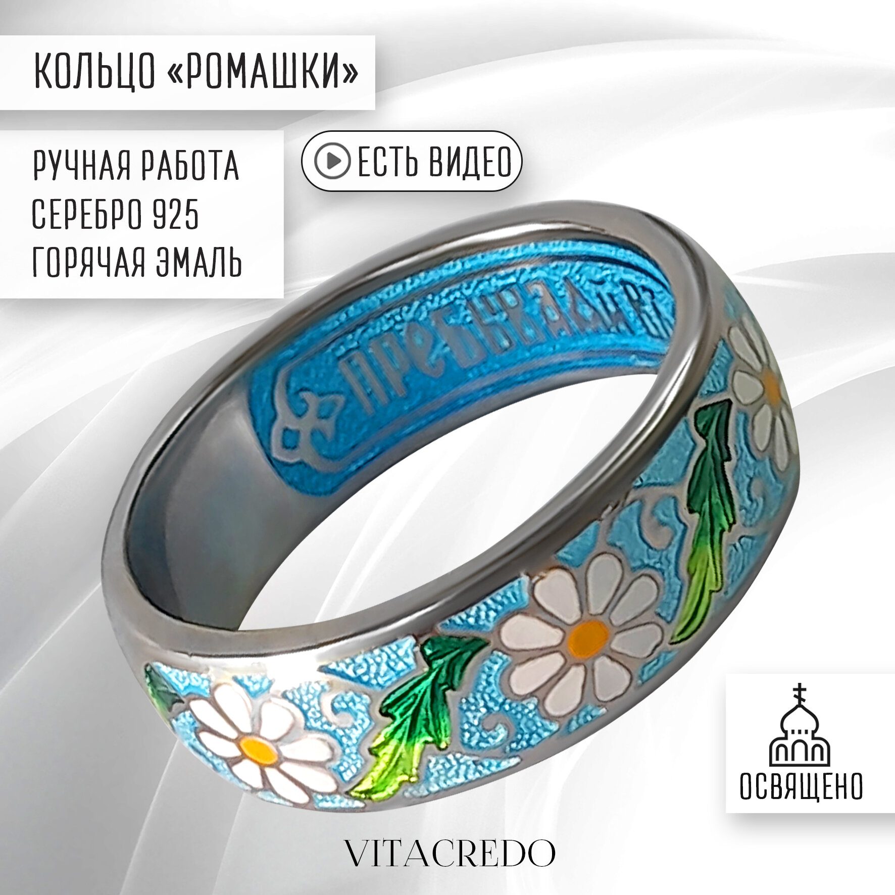 Кольцо помолвочное VitaCredo, серебро, 925 проба, родирование, эмаль, размер 17.5, ширина 7 мм, голубой