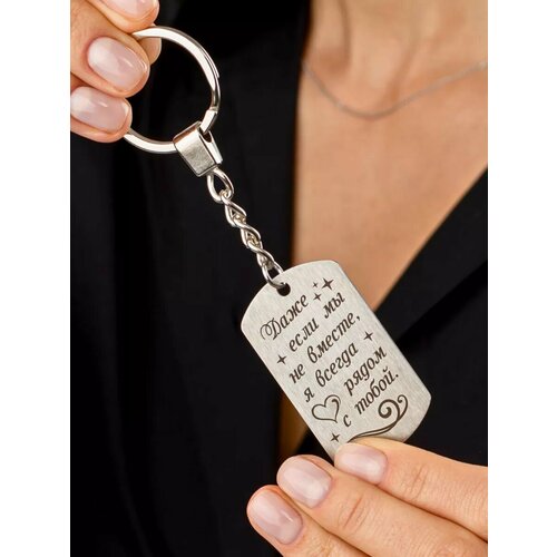 Брелок Московский СУВЕНИРНЫЙ Комбинат, серебристый