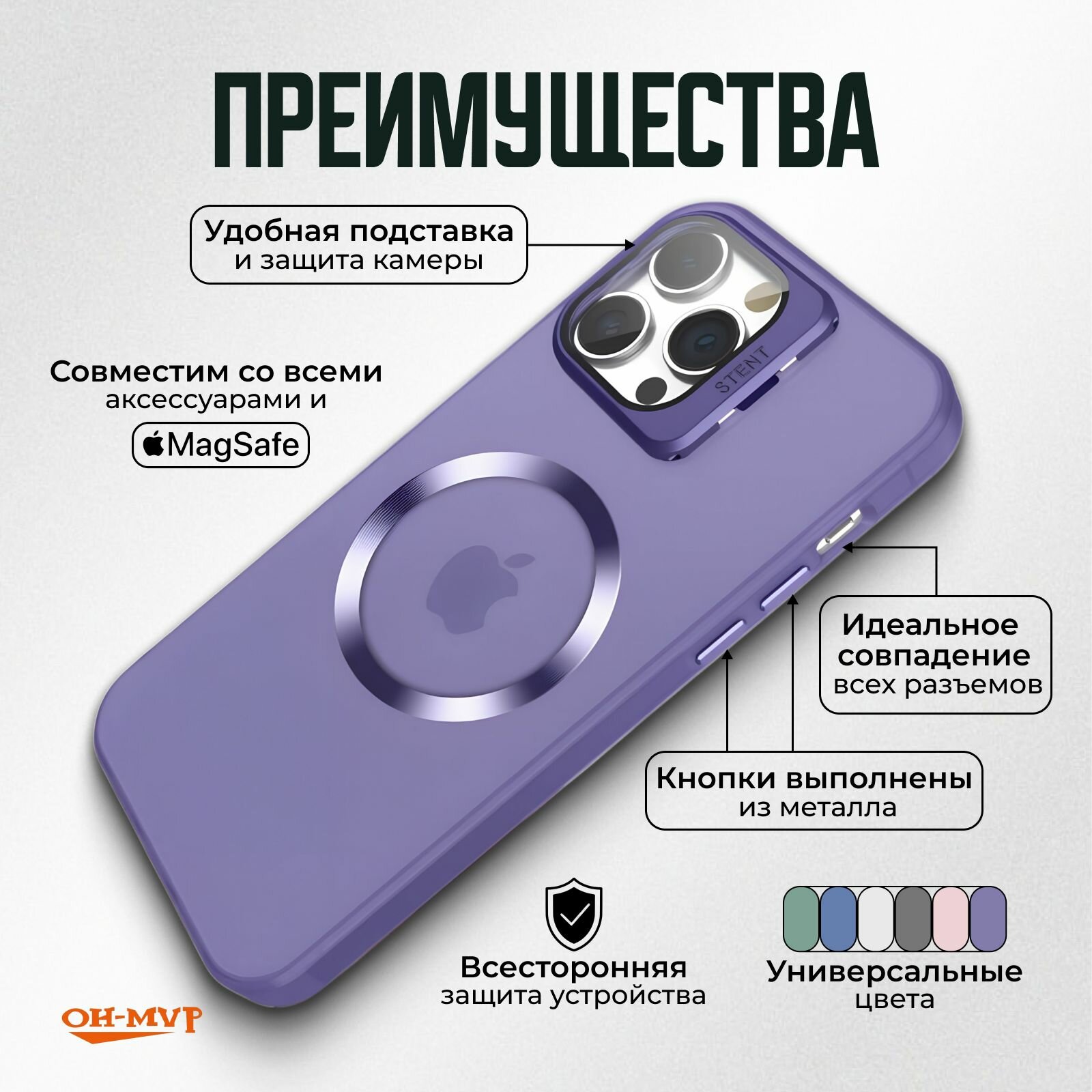 Чехол для iPhone 12 Pro (айфон 12 про ) магнитный, совместимый с MagSafe (магсейф), противоударный, с кольцом подставкой — фото 1