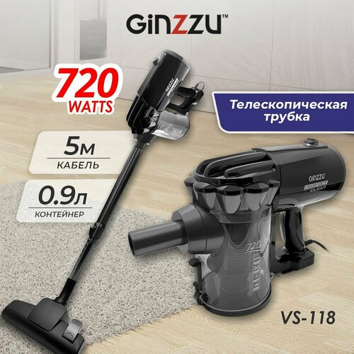 Пылесос вертикальный Ginzzu VS118 grey 720Вт с дополнительной щеткой для труднодоступных мест 3590₽