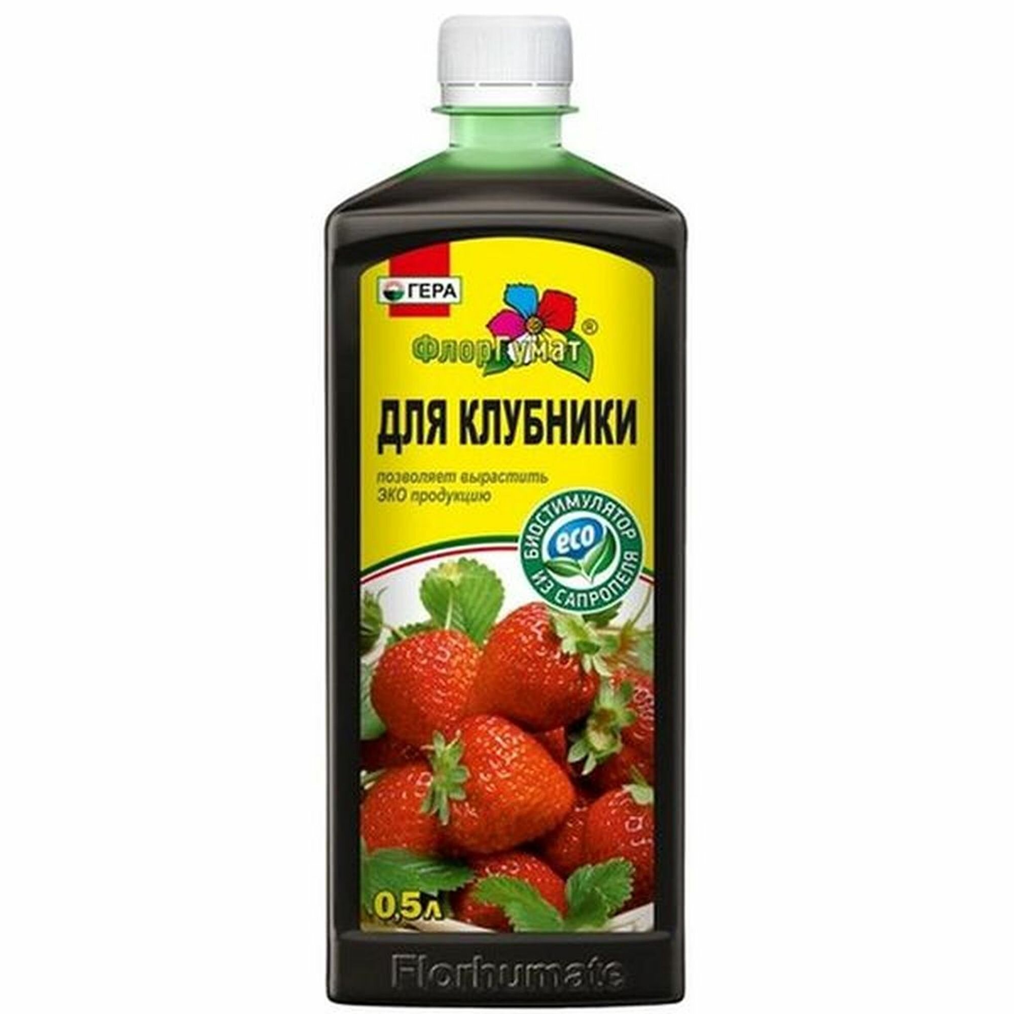 ФлорГумат Для клубники 05л гера