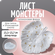 Молд силиконовый, форма для эпоксидной смолы, гипса, подставка"Лист Монстеры", C...