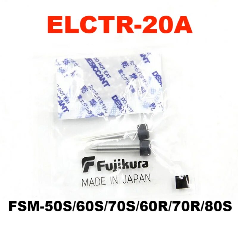 Fujikura FSM-50S/60S/70S/60R/70R/80s Electrode 1 pair