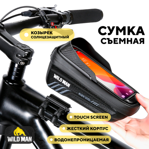 Сумка WILD MAN E12X съемная для велосипеда с козырьком черный 1212₽