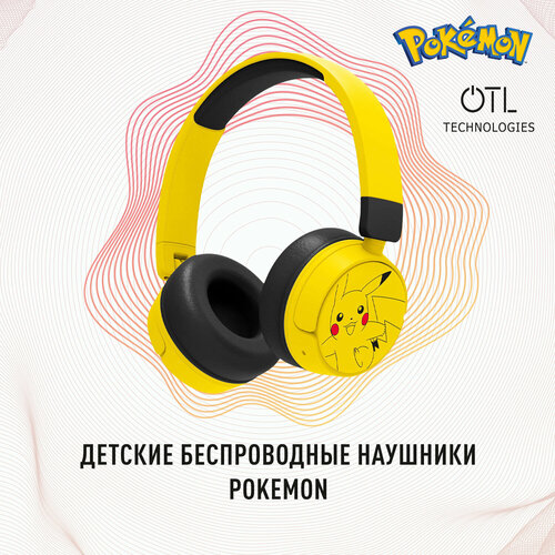 Детские беспроводные наушники OTL Покемон Пикачу накладные складные Bluetooth 51 4401₽