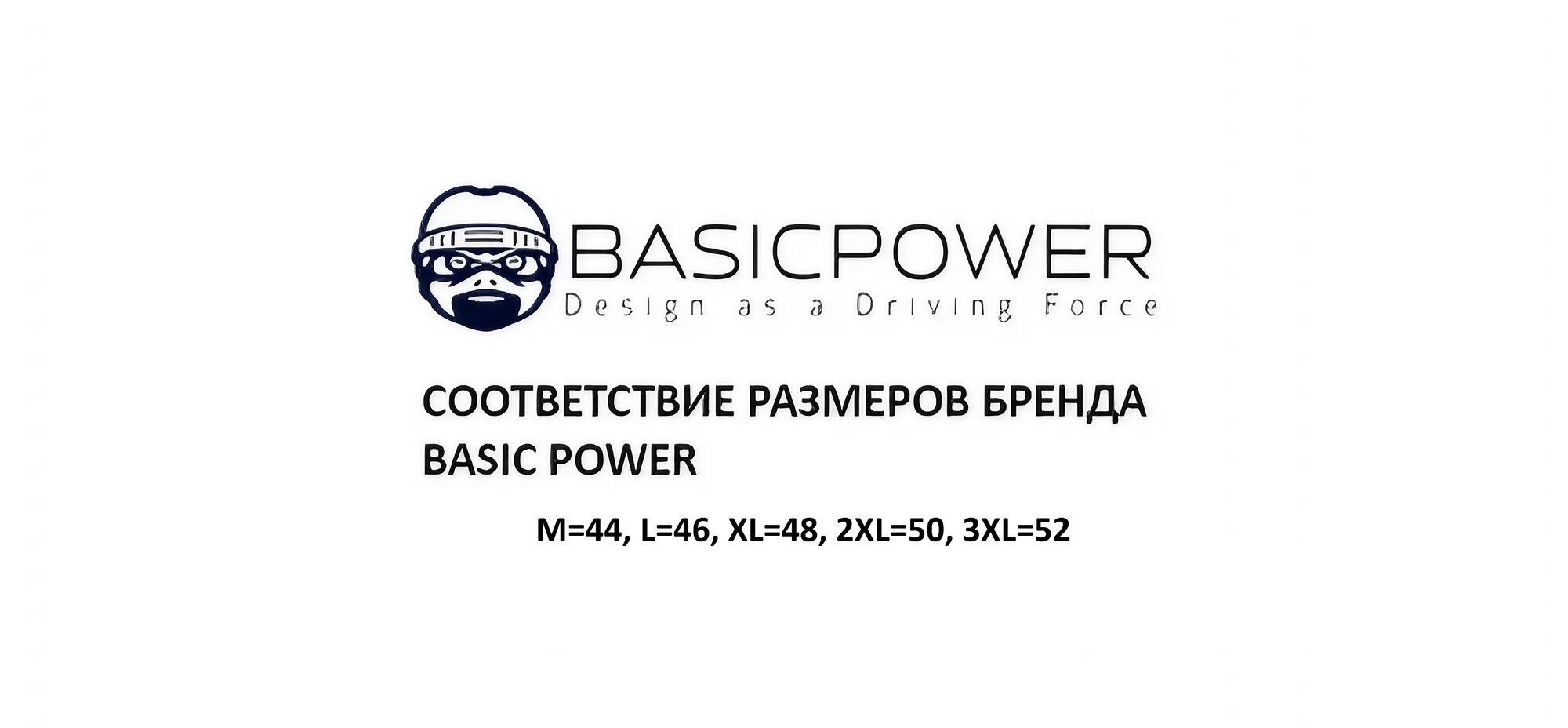 Толстовка Basic Power, размер L, , brown — фото 1