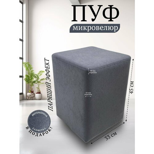 серый, темный, серый