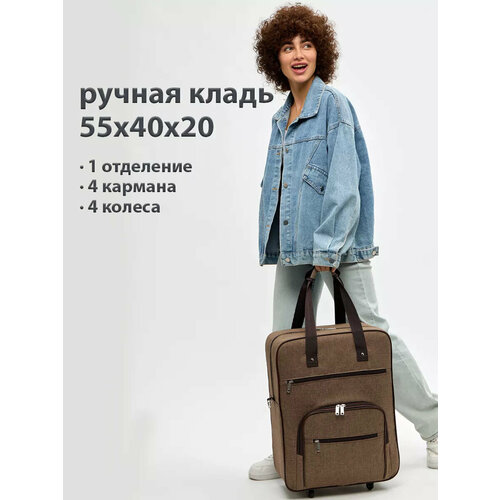 фото Сумка дорожная сумка победа, 20х55х40 см, ручная кладь, коричневый