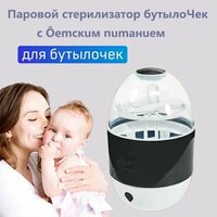 Паровой подогреватель стерилизатор, для дезинфекции 6