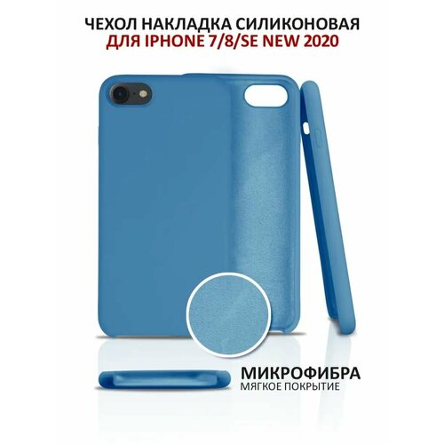 голубой, белый