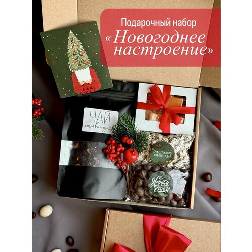 Новогодний Подарочный Набор 