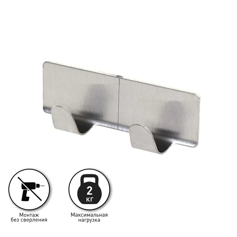 Крючок Fresh Code двойной двухсторонний скотч нержавеющая сталь