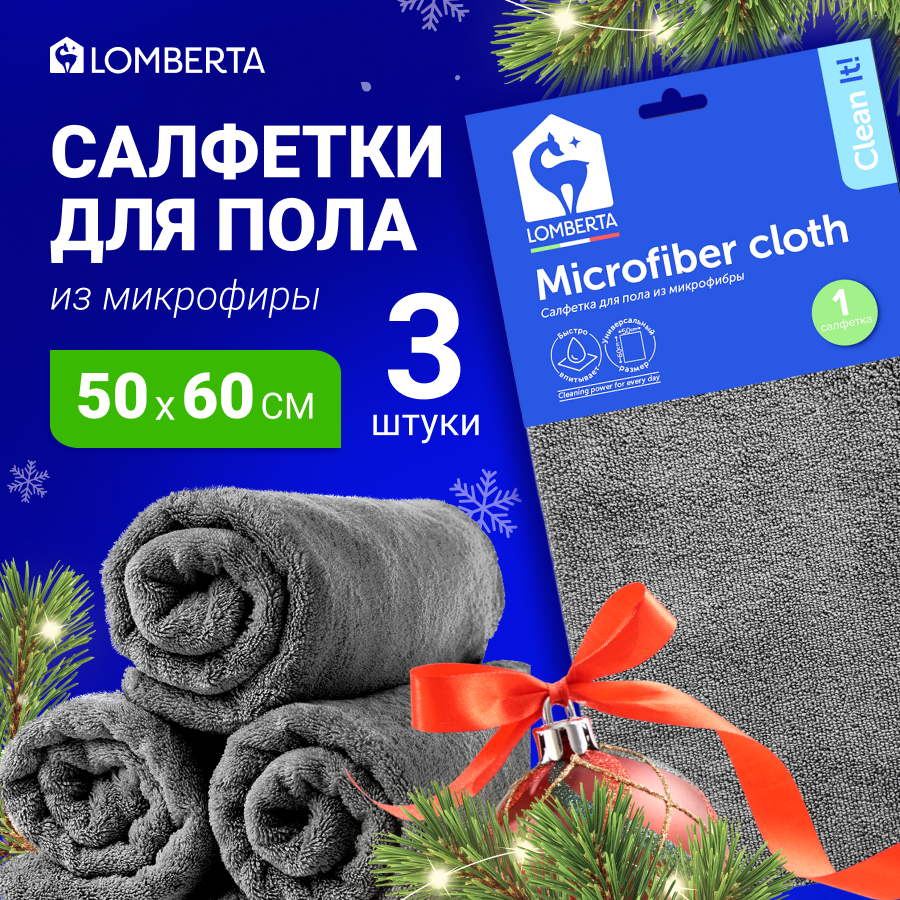 Набор Салфетка...