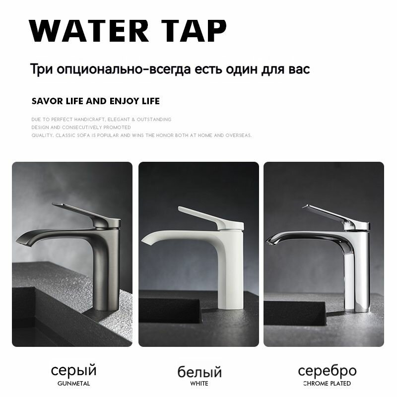 Смесители для раковины и ванной комнаты Hansgrohe — фото 1