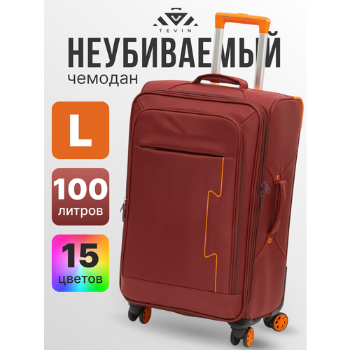 Чемодан TEVIN 100 л размер L бордовый оранжевый 12000₽