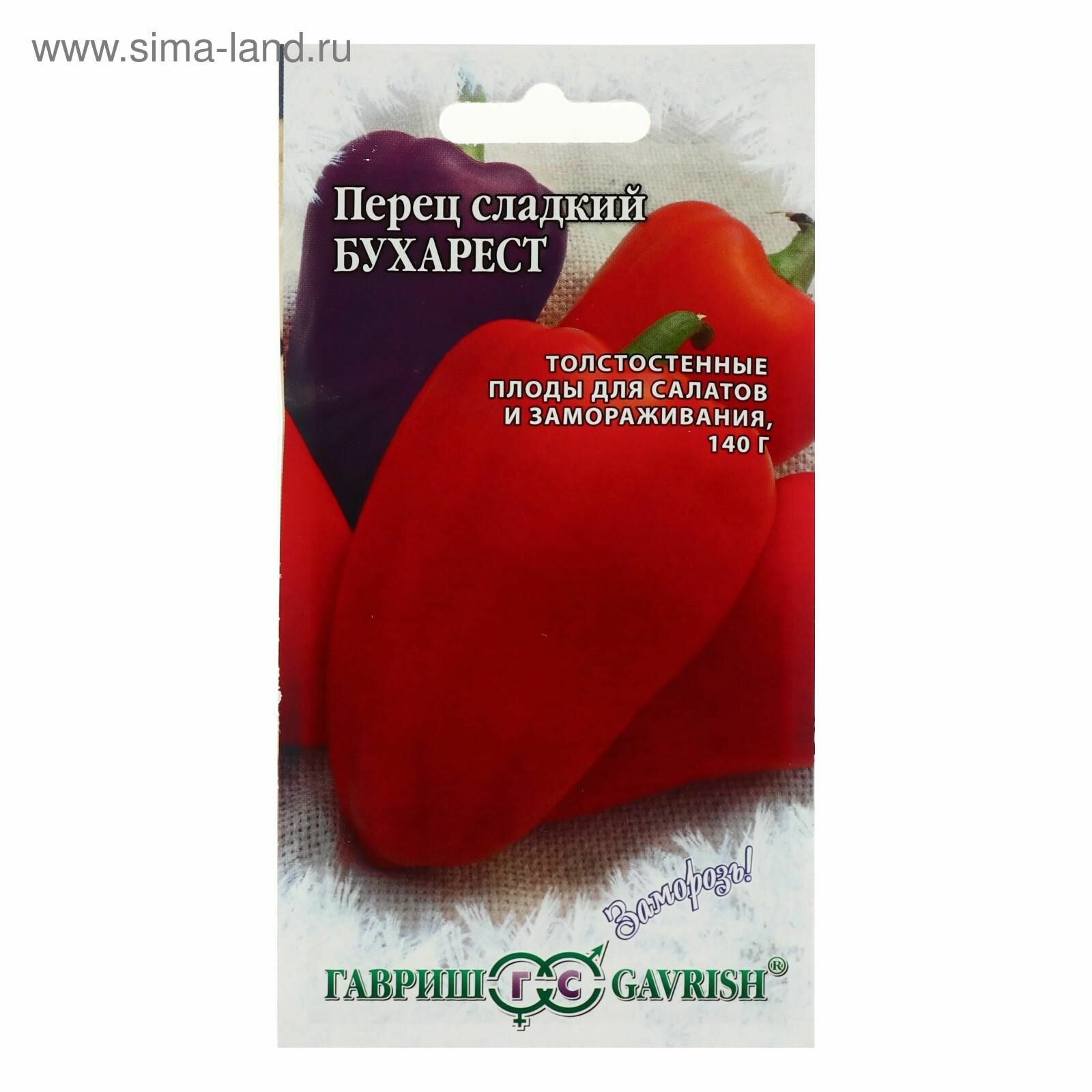 Семена Перец 