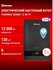Электрический настенный котел THERMEX Sonne 12 Wi-Fi (Grey)