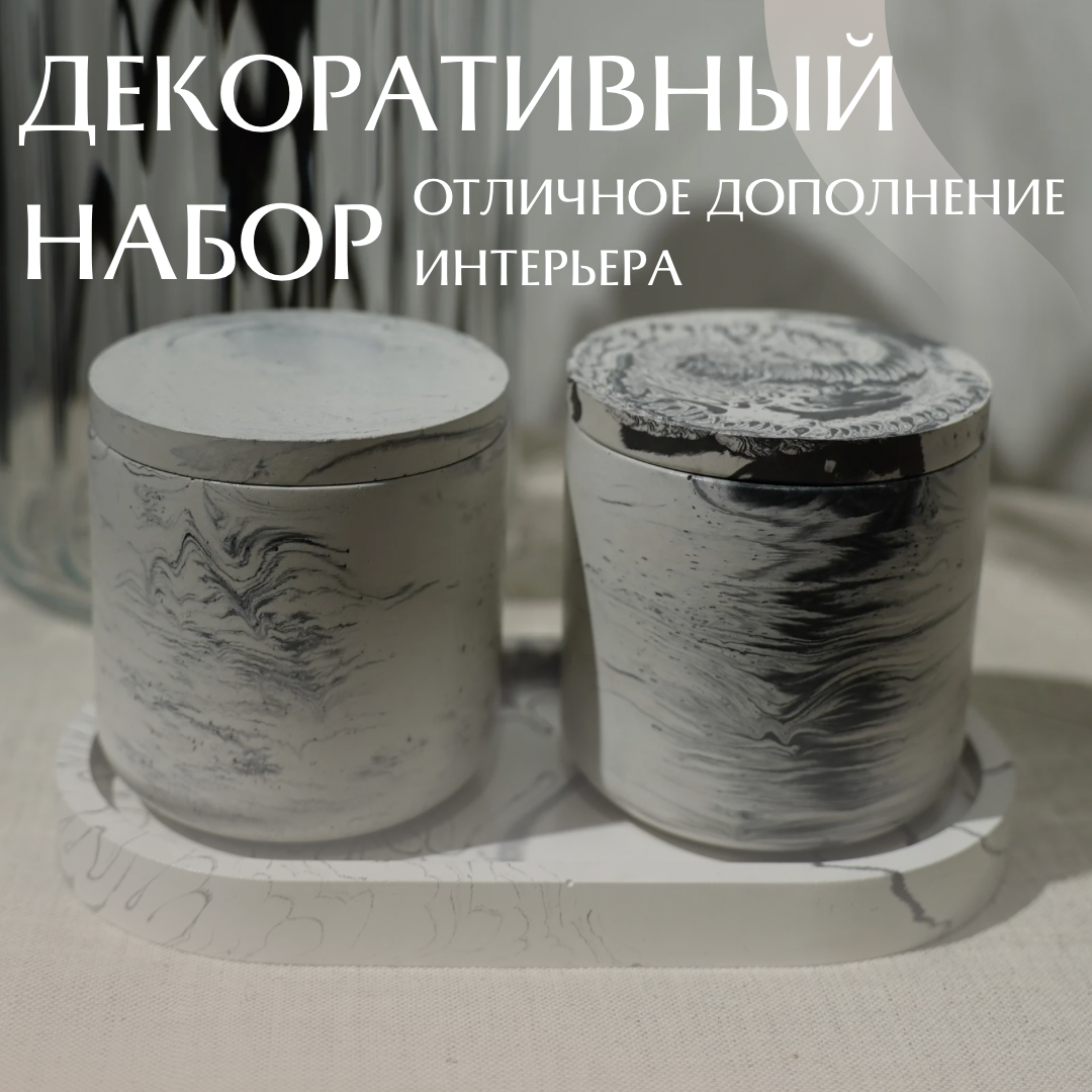 Декоративный набор для интерьера, гипсовый, настольный, 10см