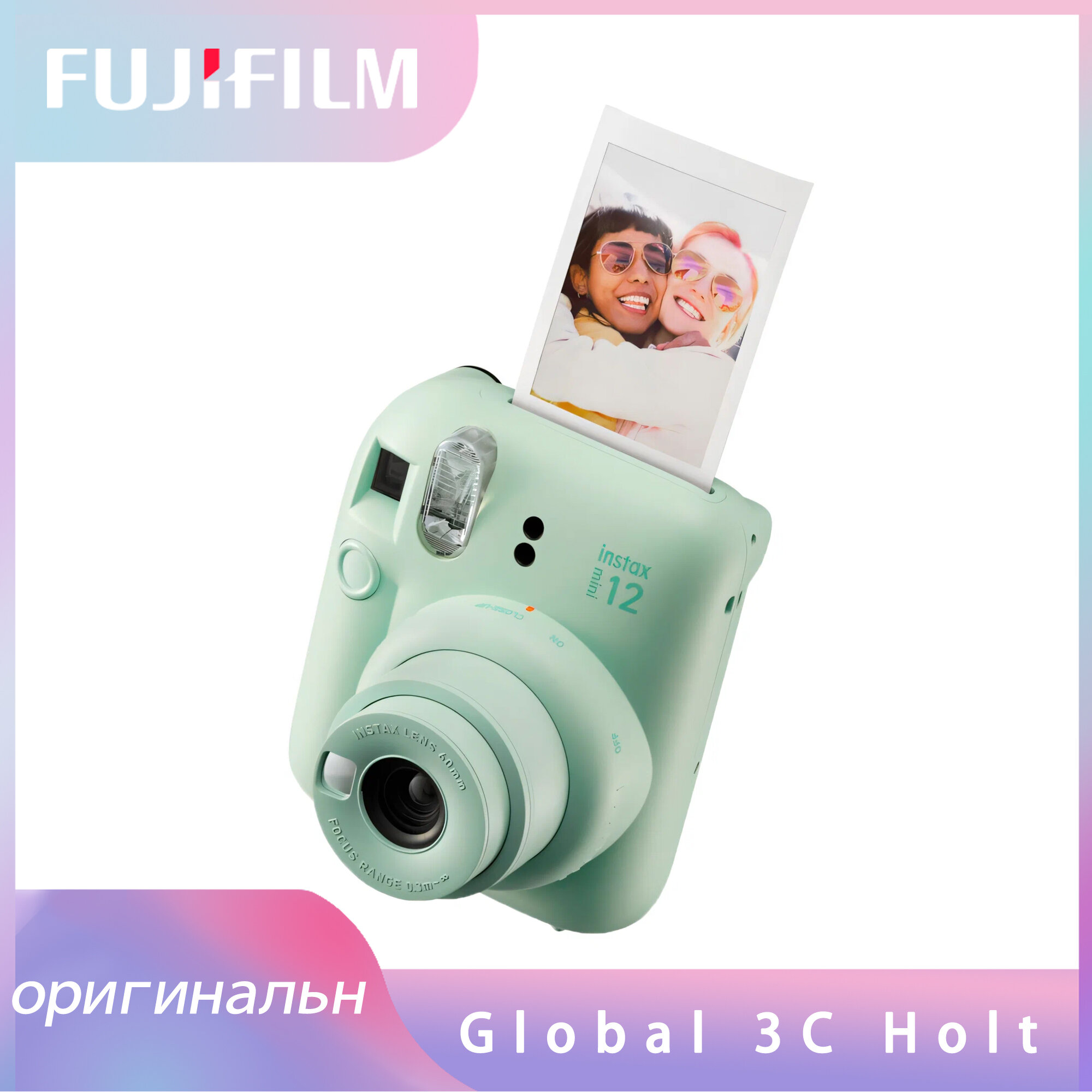 Фотоаппарат моментальной печати Fujifilm Instax Mini 12, оригинал, зеленый