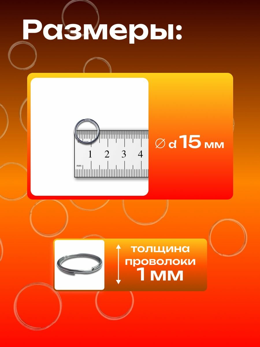 Бирка для ключей СолёнТрава, 30 шт., серебристый — фото 1