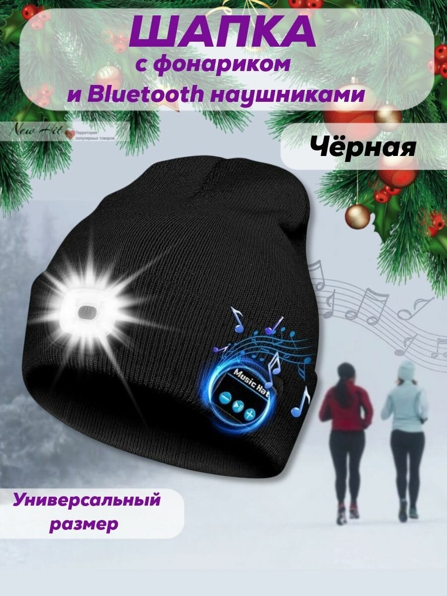 Шляпа  для взрослых и детей