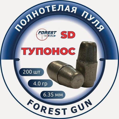 Изображение товара Пули для пневматики 200 шт. 4.0 гр. Трапеция/Тупонос калибр 6.35 мм