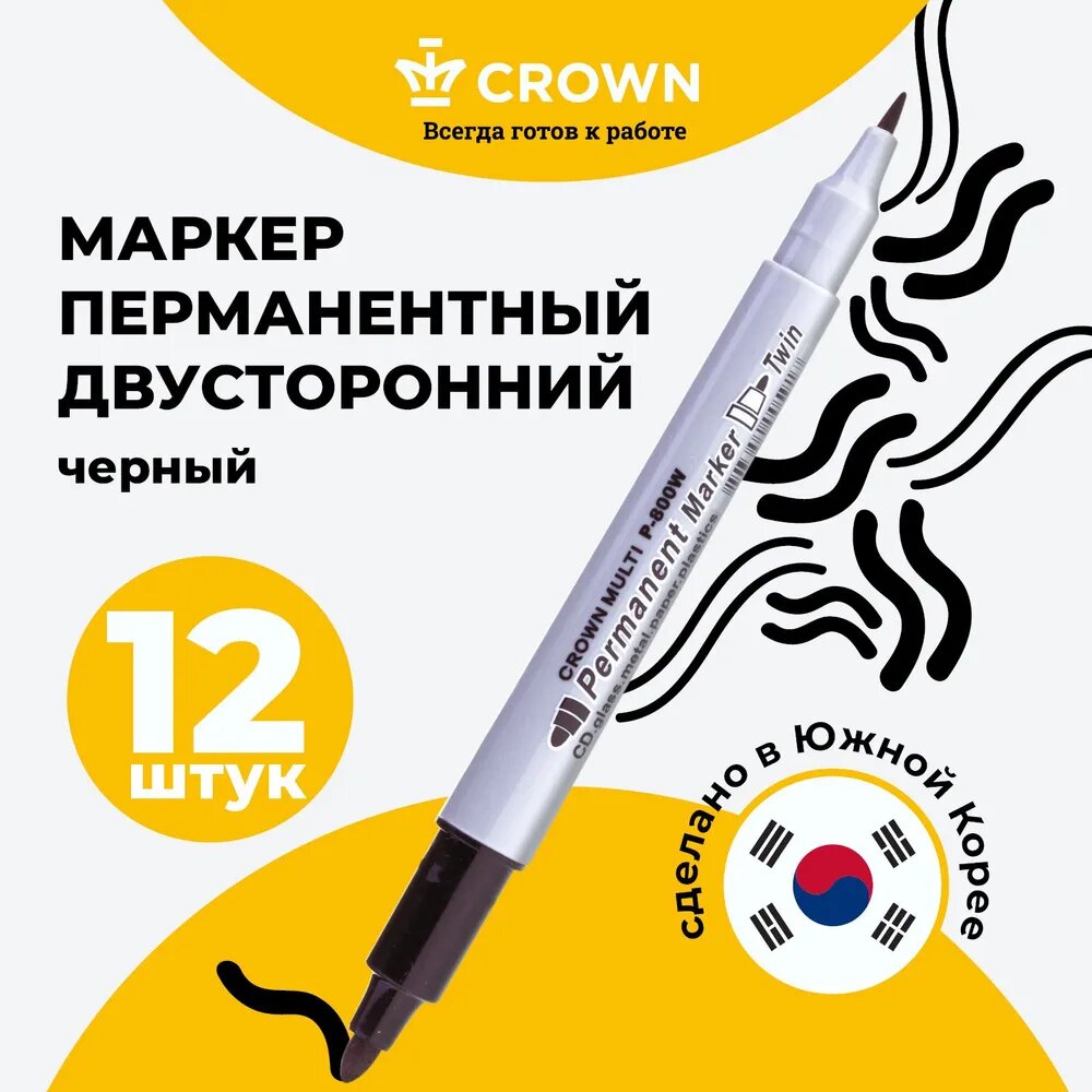Маркер перманентный двухсторонний Crown 