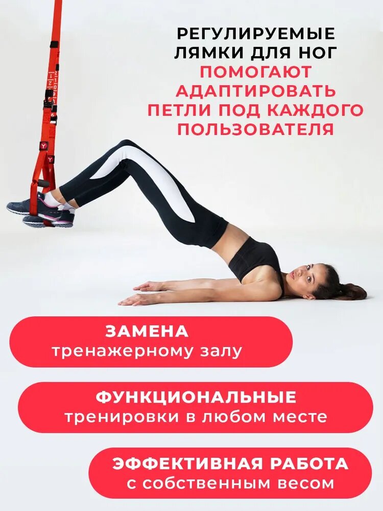 Петли для функционального тренинга YAMAGUCHI Training System — фото 1