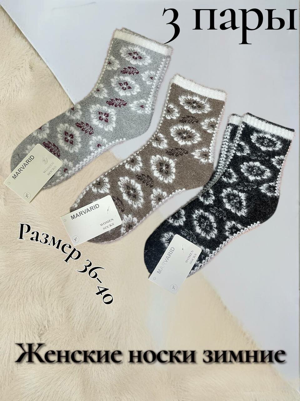 Носки  женские носки, комплект, 110 den, 3 пары, размер 36-40, 000 белый