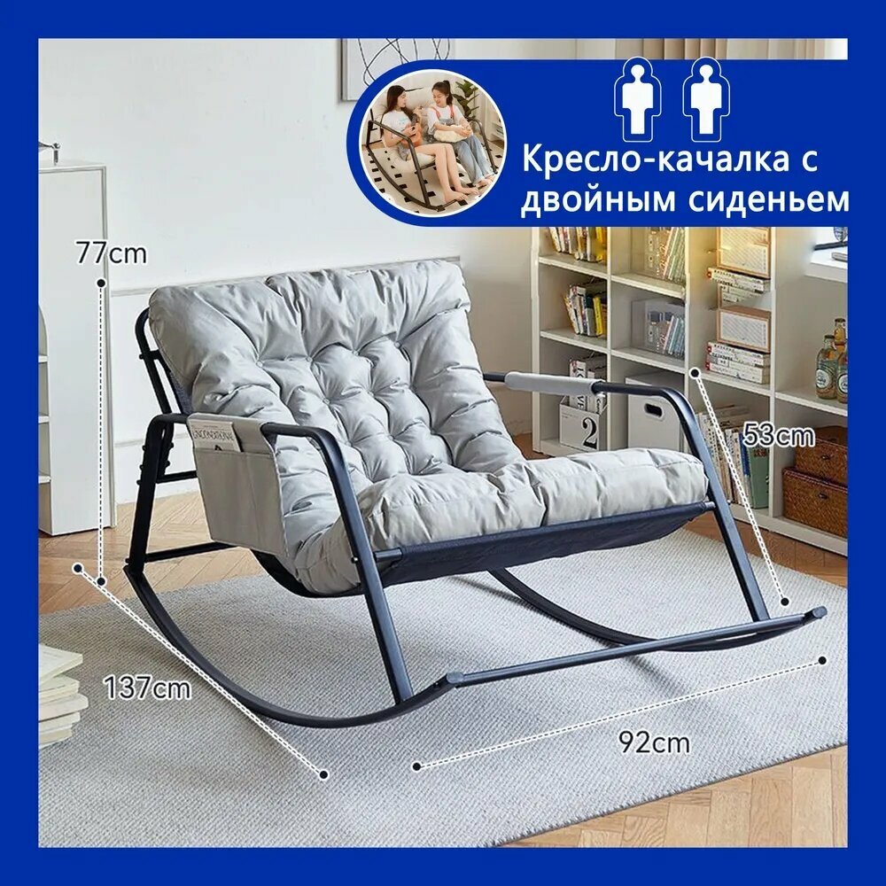 Кресло-шезлонг137*92*77 см, складное кресло с тканевой подушкой и металлическим каркасом для отдыха на природе