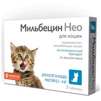 Таблетки Мильбецин Нео для котят и кошек 0,5-4 кг