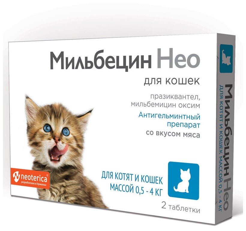 Таблетки Мильбецин Нео для котят и кошек 0,5-4 кг