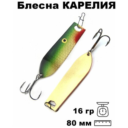 Блесна летняя Карелия WKR08001601OK