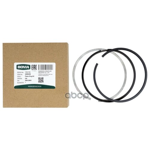 BOVIA 112.113 кольца поршневые стандарт валдай, паз дв. cummins isf3.8 4089258, 4025012 (3959079+3943447+3112.113_кольца поршневые стандарт валдай, паз дв. cummins isf3.8 4089258, 4025012 (3959079+3943447+3