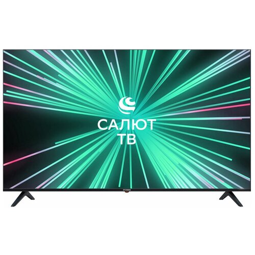 Телевизор HYUNDAI H-LED65GU7001 Салют ТВ 65 Ultra HD 4K черный 5115000₽