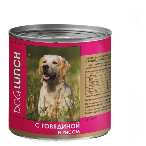 Dog Lunch консервы для собак Говядина с рисом в желе 750г х1шт