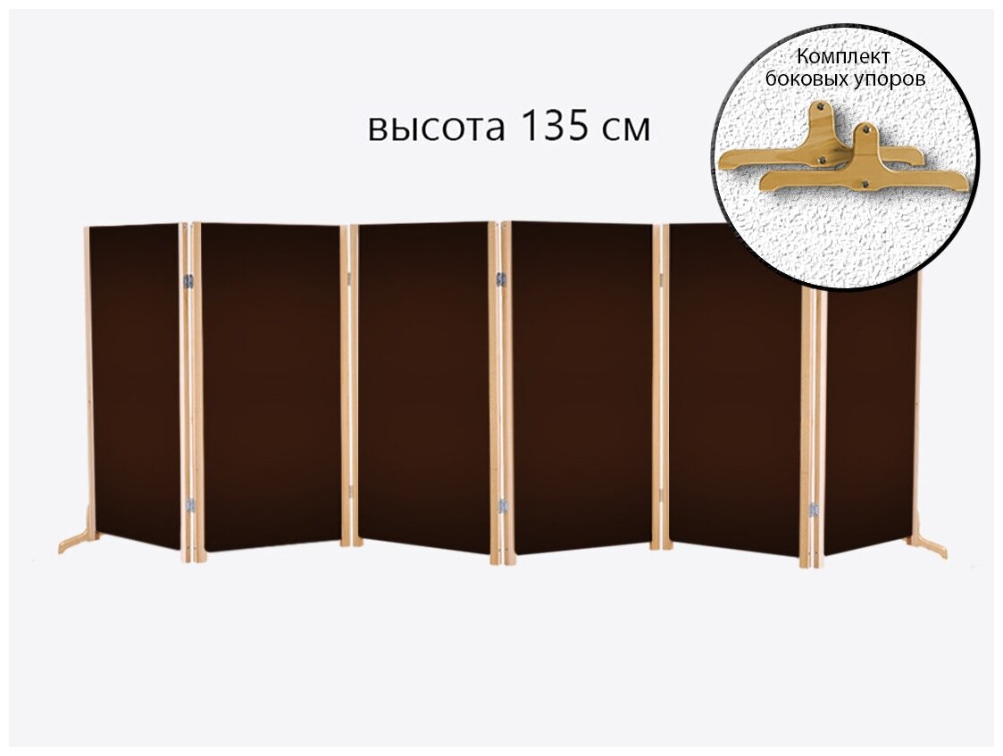 Ширма «Мини ЭКОномочка» (с боковыми упорами) - 6