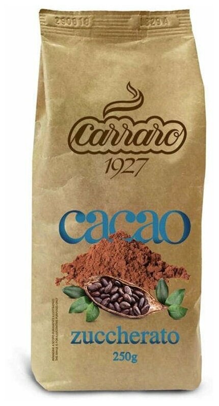 Горячий шоколад Carraro Cacao Zuccherato (с сахаром) пачка 250гр