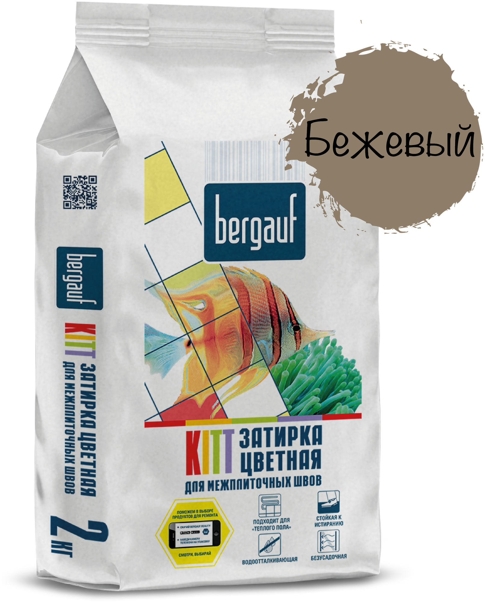 Затирка для межплиточных швов Bergauf Kitt (бежевая; 2 кг) 10638