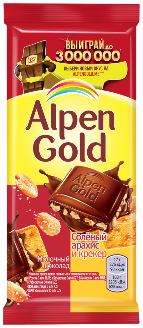 Шоколад Alpen Gold молочный с солёным арахисом и крекером, 85 г - фотография № 9