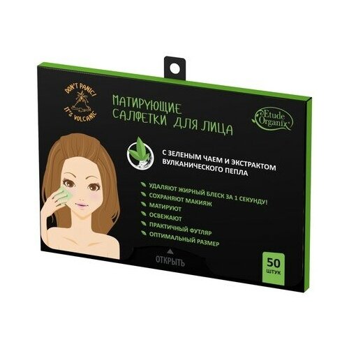 Матирующие салфетки для лица Etude Organix Volcanic с зеленым чаем, комплект 5 шт., 12 г
