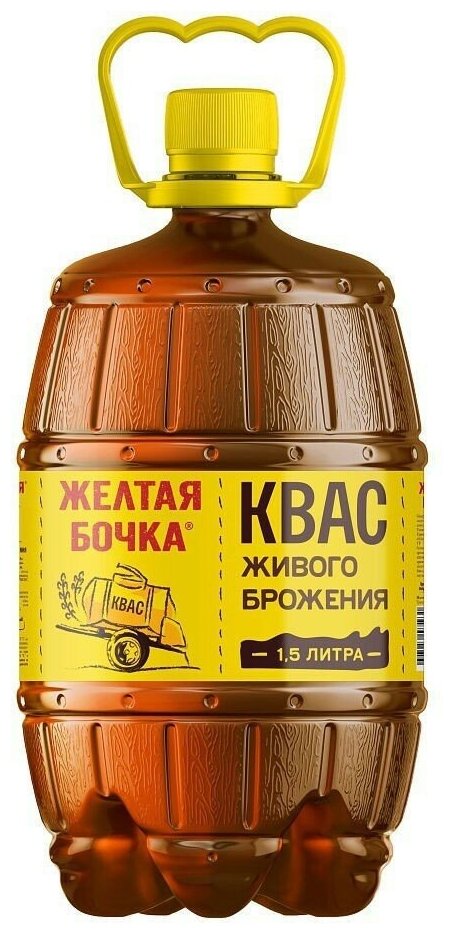 Квас живого брожения Желтая бочка, 1,5 л х 6 шт