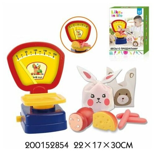 S+S Toys Весы с аксессуарами 3272/200152854 с 3 лет