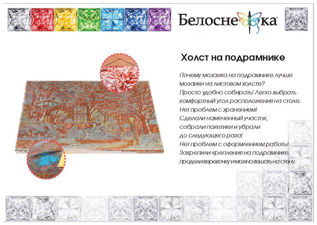 Картина мозаикой Белоснежка Анютины глазки, 30х30 см - фото №10