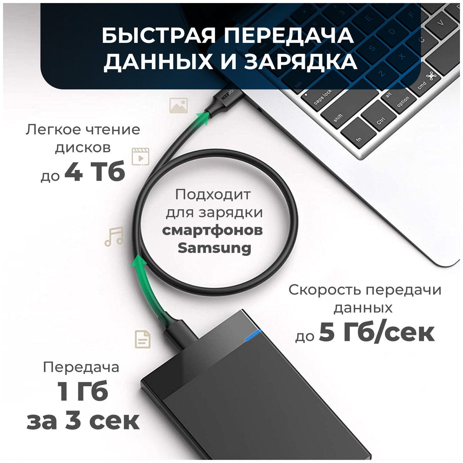 Кабель USB-USB micro B 3.0 Ks-is (KS-465-0.3) 30см