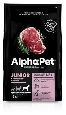 AlphaPet Superpremium - Сухой корм для щенков крупных пород с 6 месяцев до 1.5 лет, с Говядиной и Рисом (3 кг)