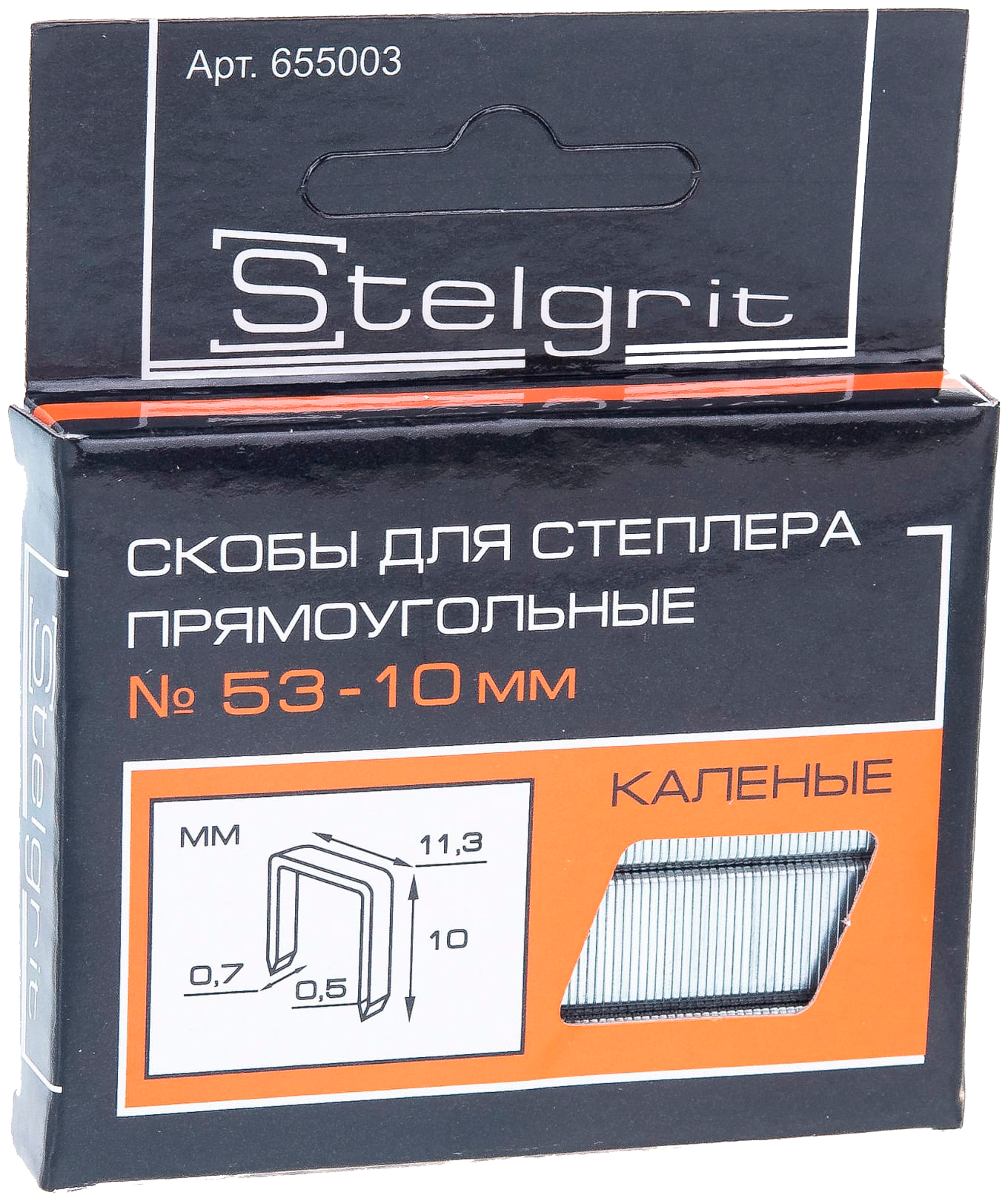 скобы для степлера 10мм тип 53 закаленные 1000шт stelgrit 655003 - фото №1