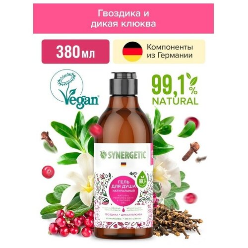 Гель для душа SYNERGETIC, биоразлагаемый, со вкусом гвоздики и дикой клюквы, 380 мл