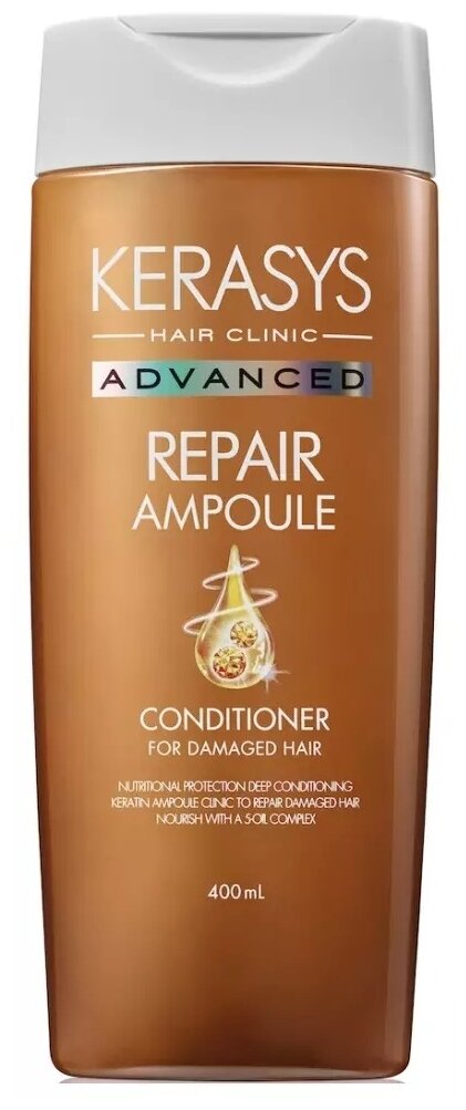 KeraSys Кондиционер для волос Advanced Интенсивное восстановление с кератиновыми ампулами для поврежденных волос, 400 мл, 440 г